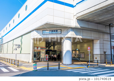 東京都　大森町駅 101740619