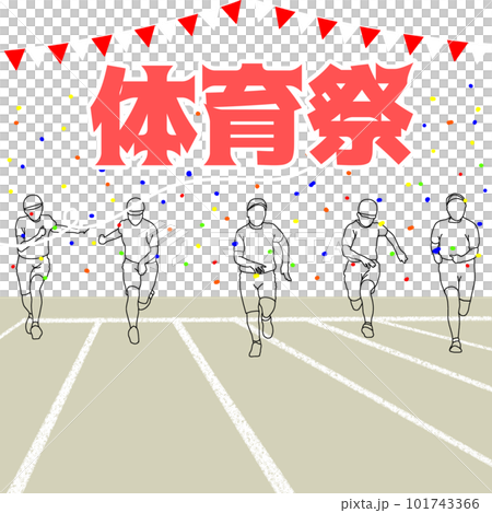 Sports Festival foot race Sports Festival foot race 101743366
