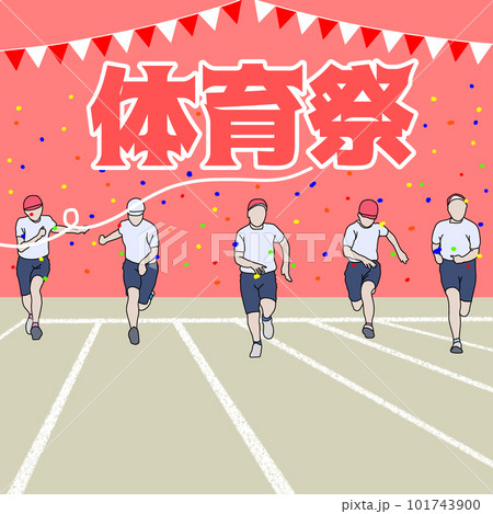 体育祭 松高ライフ☆令和4年度 - 徳島県立小松島高等学校公式サイト