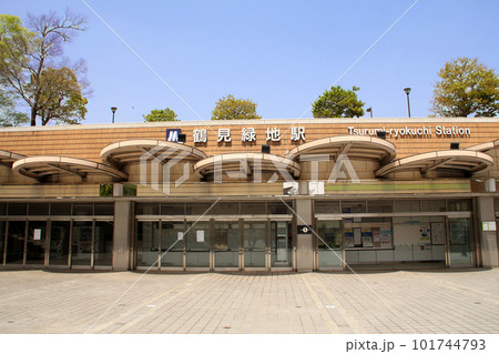 大阪メトロ長堀鶴見緑地線鶴見緑地駅 101744793