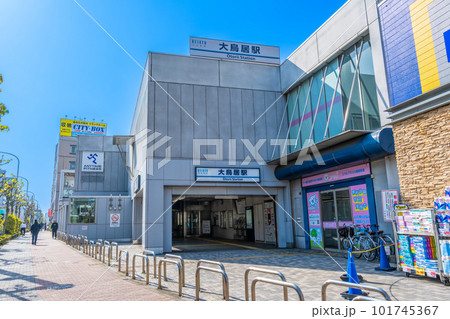 東京都　大田区　大鳥居駅 101745367