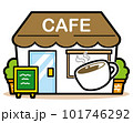カフェ カフェ 101746292