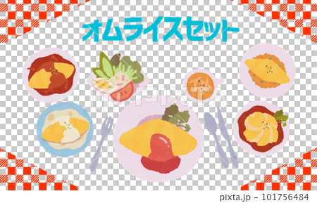 各種蛋包飯拼盤B 101756484