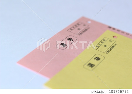 選挙前に送られてくる投票所入場券 期日前投票に持参する宣誓書 選挙前に送られてくる投票所入場券 期日前投票に持参する宣誓書 101756752