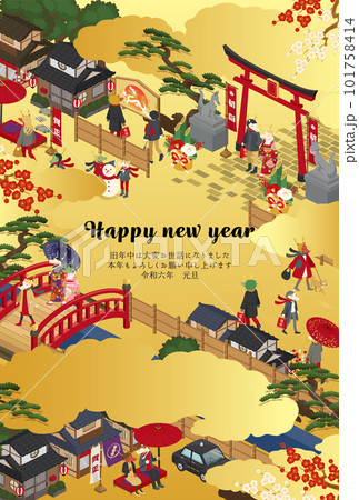 和風な街並みと辰の2024年辰年の年賀状テンプレート(ベクターイラスト) 和風な街並みと辰の2024年辰年の年賀状テンプレート(ベクターイラスト) 101758414