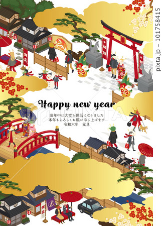 和風な街並みと辰の2024年辰年の年賀状テンプレート(ベクターイラスト) 和風な街並みと辰の2024年辰年の年賀状テンプレート(ベクターイラスト) 101758415