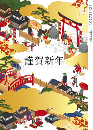 和風な街並みと辰の2024年辰年の年賀状テンプレート(ベクターイラスト) 101758422