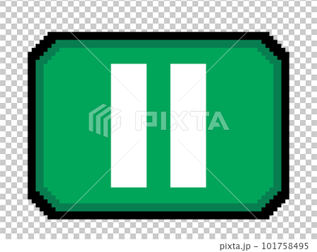 Video stop icon pixel art 101758495