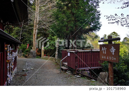 竹寺(八王寺)埼玉県飯能市 竹寺(八王寺)埼玉県飯能市 101758960