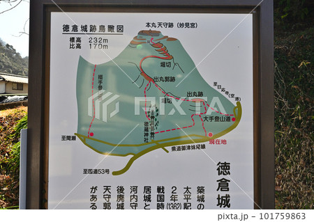 備前「徳倉城」の高石垣と曲輪群 101759863