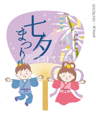 七夕まつり タイトル 見出し 織姫と彦星 七夕まつり タイトル 見出し 織姫と彦星 101762335