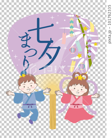 七夕まつり タイトル 見出し 織姫と彦星 七夕まつり タイトル 見出し 織姫と彦星 101762335