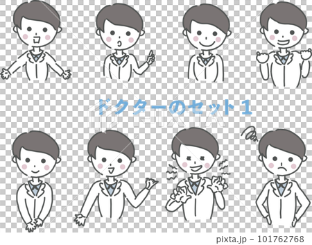 Doctor / Doctor / Illustration material of a cute upper body set of doctors giving cheering greetings when they are in trouble 101762768