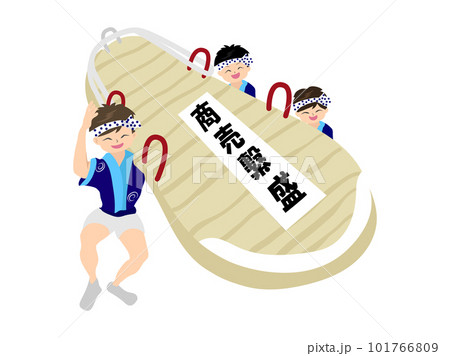 福島県の夏祭り、わらじ祭りのイラスト 福島県の夏祭り、わらじ祭りのイラスト 101766809