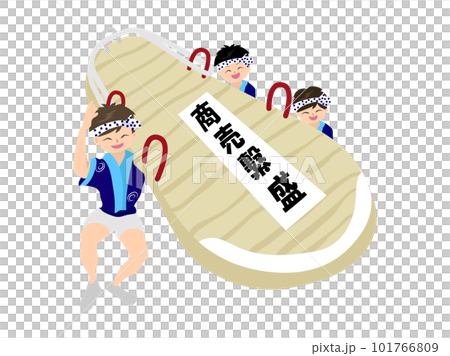 Illustration of the Waraji Festival, a summer festival in Fukushima Prefecture 101766809