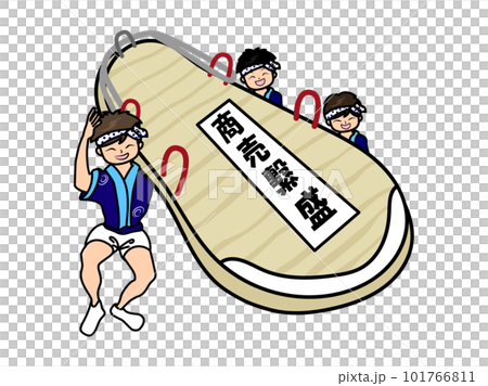福島縣夏日祭典瓦拉吉祭的插圖 101766811