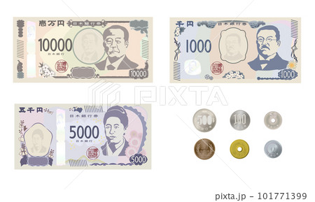 わりとリアルな日本円新紙幣とコインのセット 101771399