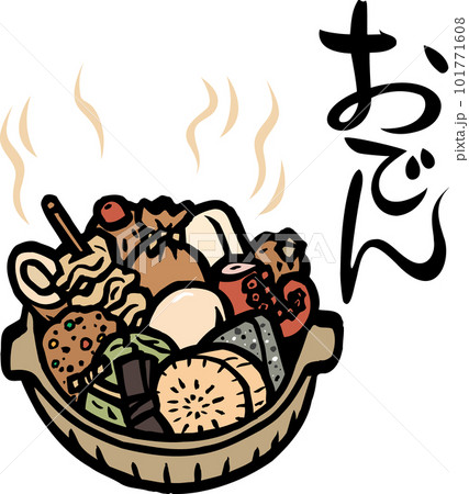 おでん 101771608
