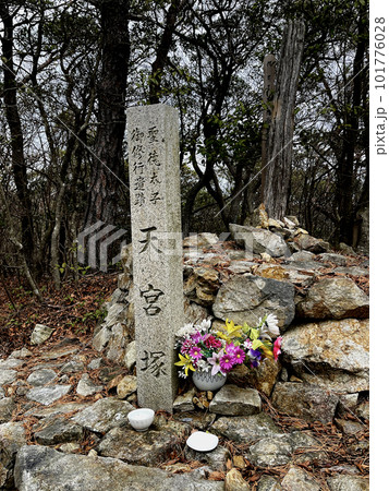 中山縦走　天空塚の石碑 101776028