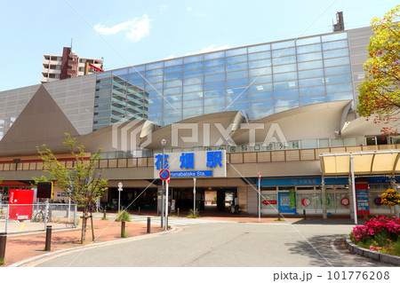 花畑駅　西鉄　西日本鉄道　福岡県　久留米市 101776208