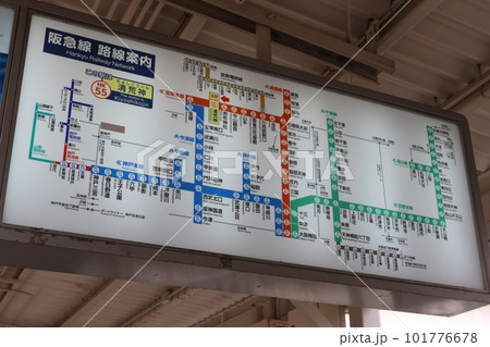 阪急線　路線案内 101776678