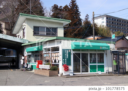 塩原温泉バスターミナル(栃木県那須塩原市) 塩原温泉バスターミナル(栃木県那須塩原市) 101778575
