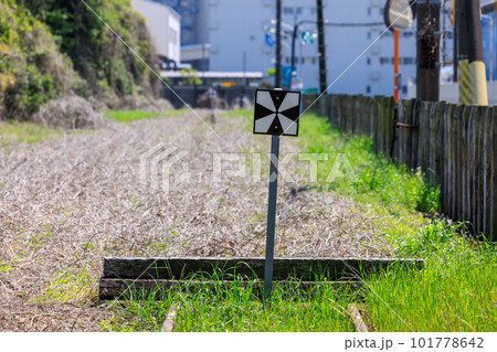線路の終端に設置された車止標識 101778642
