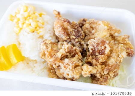 美味しい唐揚弁当 美味しい唐揚弁当 101779539