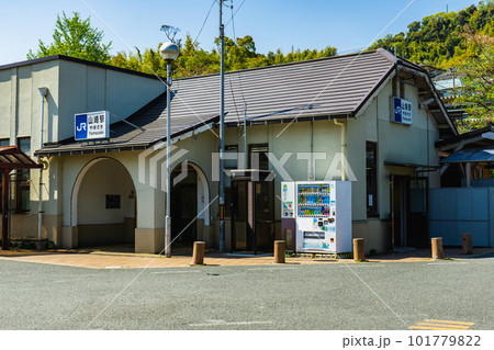 JR Yamazaki Station station building in Stock Photo