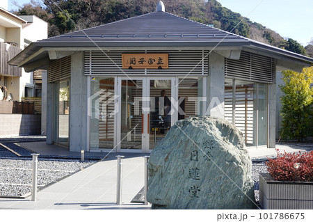 鎌倉 日蓮堂 101786675