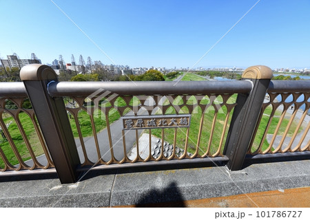 菅原城北大橋から望む城北ワンド群と大阪市内のビル群 菅原城北大橋から望む城北ワンド群と大阪市内のビル群 101786727