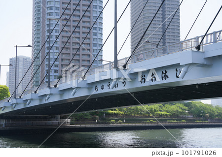 中央大橋 中央大橋 101791026