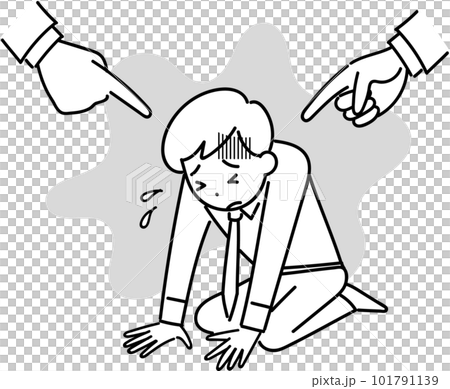 パワハラに苦しむ若いビジネスマン パワハラに苦しむ若いビジネスマン 101791139