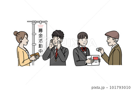 ボランティア　募金活動をする学生のイラスト 101793010