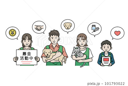 動物愛護ボランティア 募金活動をする人々のイラスト 動物愛護ボランティア 募金活動をする人々のイラスト 101793022
