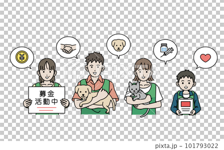 動物愛護ボランティア 募金活動をする人々のイラスト 動物愛護ボランティア 募金活動をする人々のイラスト 101793022