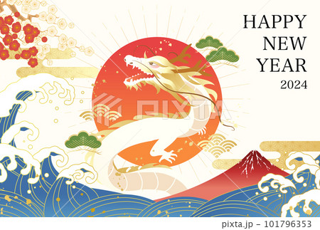 初日の出と富士山と波の2024年辰年の年賀状テンプレート(ベクターイラスト) 初日の出と富士山と波の2024年辰年の年賀状テンプレート(ベクターイラスト) 101796353