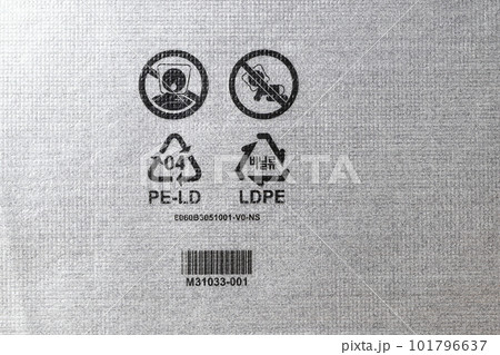 Plastic packaging symbols: warning to keep bags away from children, recycle icon, recyclable symbol 04 PE-LD 101796637