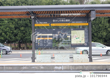宇都宮LRT 101796944