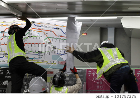 鉄道駅バリアフリー料金制度に伴う値上げ作業（2023年3月） 101797278