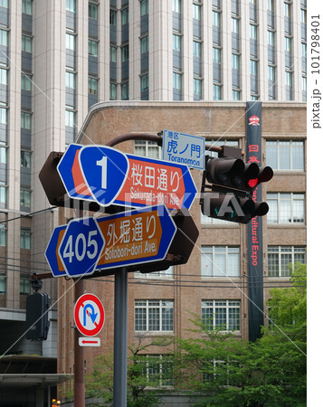 虎ノ門交差点の道路標識(桜田通り 外堀通り) 虎ノ門交差点の道路標識(桜田通り 外堀通り) 101798401