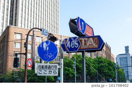 虎ノ門交差点の道路標識(桜田通り 外堀通り) 虎ノ門交差点の道路標識(桜田通り 外堀通り) 101798402