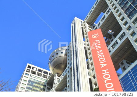 フジテレビジョン 101798822