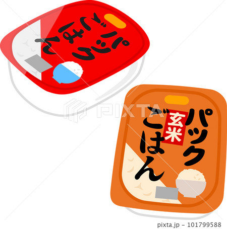 レトルトパックの精米ご飯と玄米ご飯 101799588