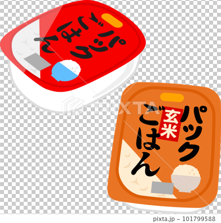 レトルトパックの精米ご飯と玄米ご飯 101799588