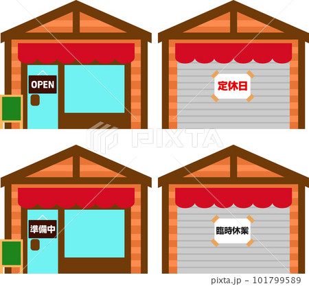 営業中の店と閉店中の店のイラストセット 101799589