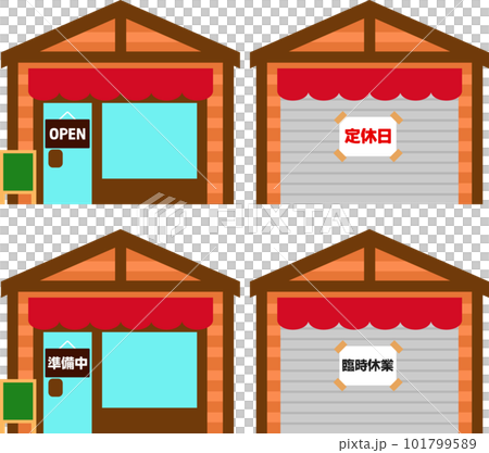 営業中の店と閉店中の店のイラストセット 101799589