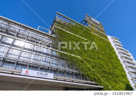 日本の東京都市景観　夏日。東急病院併設の東急電鉄 大岡山駅などを望む＝4月20日 101801967