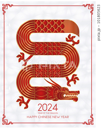 Luxury Red Gold abstract geometric chinese dragon. Modern shape design 101805623