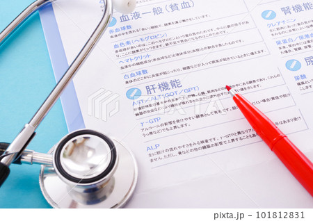 健康診断 肝機能検査 健康診断 肝機能検査 101812831